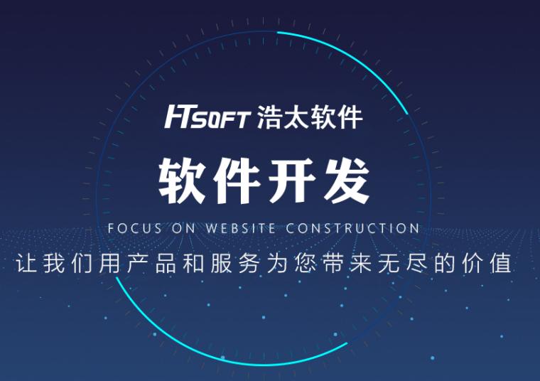 如何手机开发游戏软件,如何开发游戏软件教程