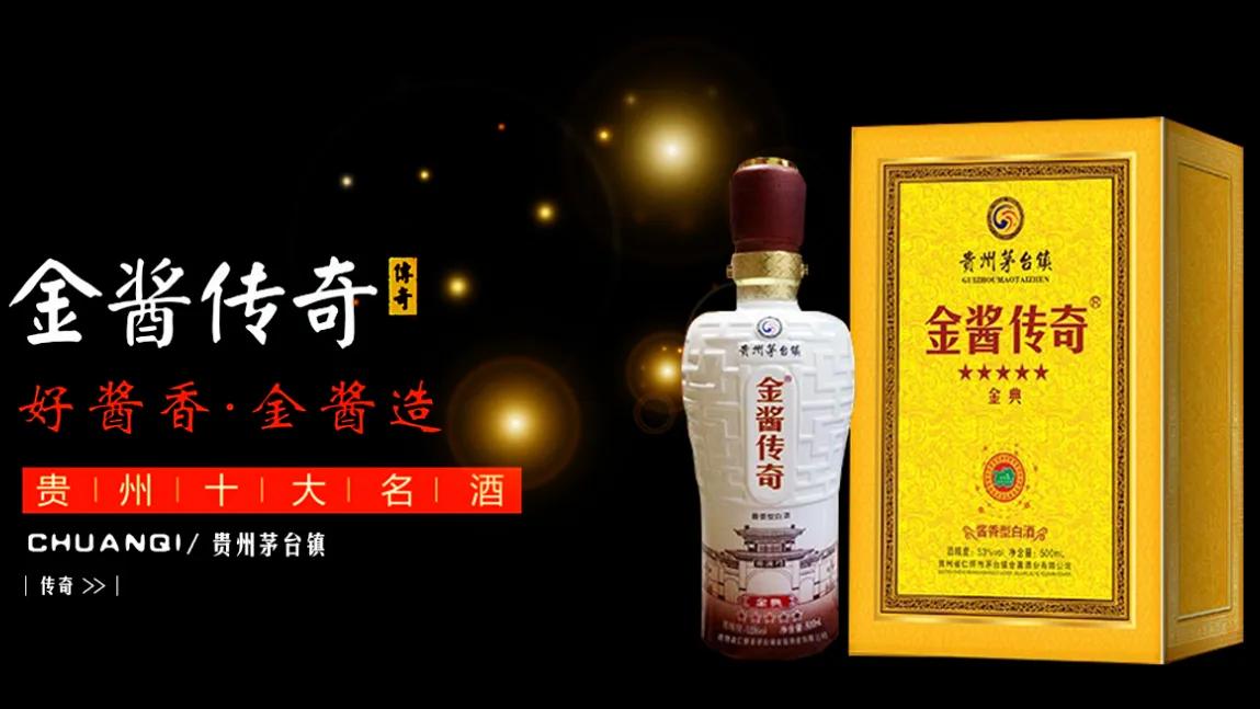 金酱酒的卖点,金酱酒酒质怎么样
