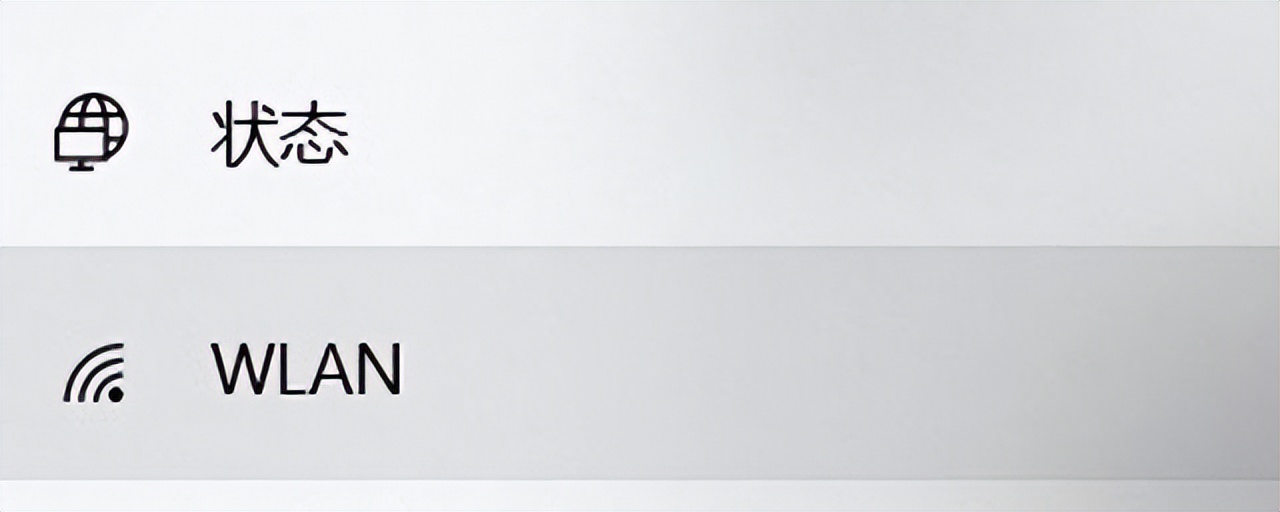 电脑网络设置里没有wlan,电脑网络设置找不到wlan怎么办