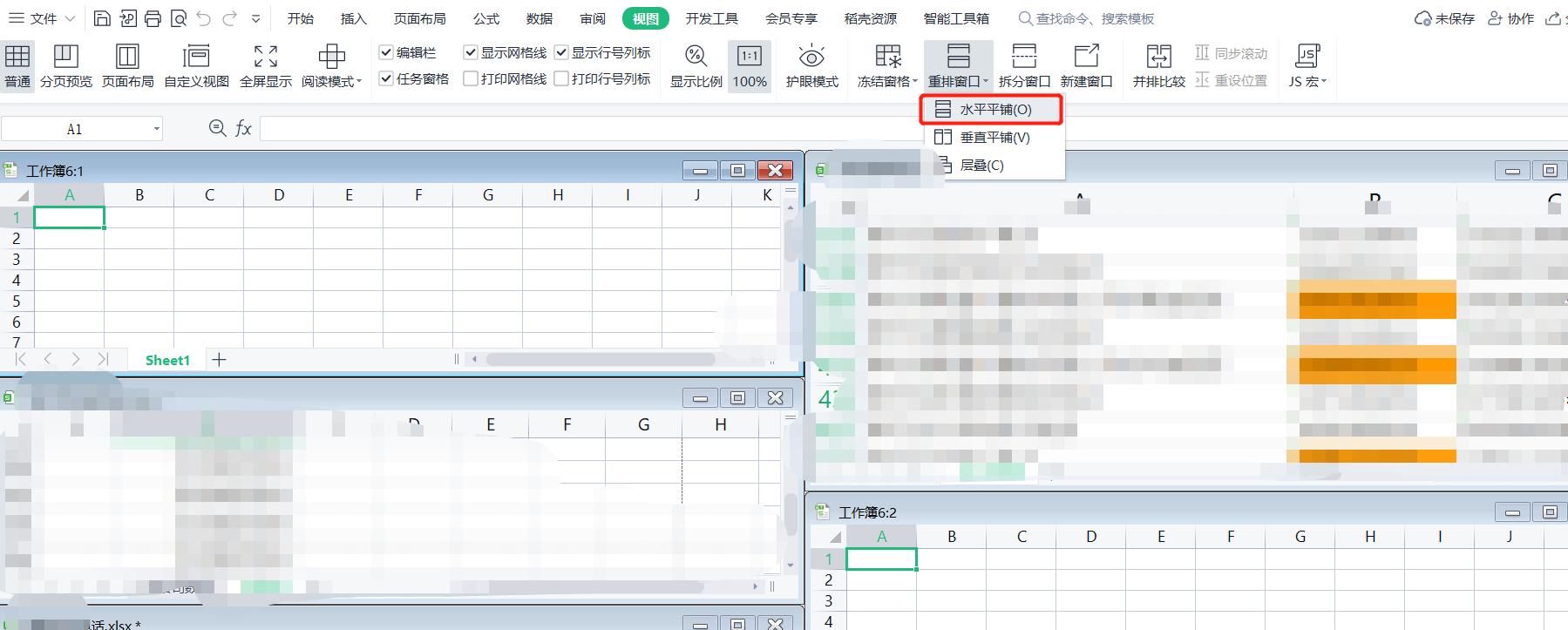 wpsoffice冻结窗口,wps表格怎么冻结窗口