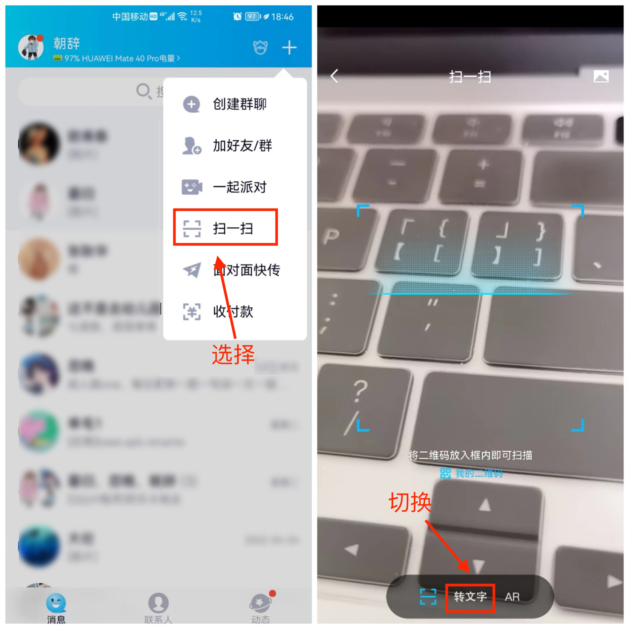 怎么把图片内的文字快速提取出来,怎样快速将图片中的文字提取出来