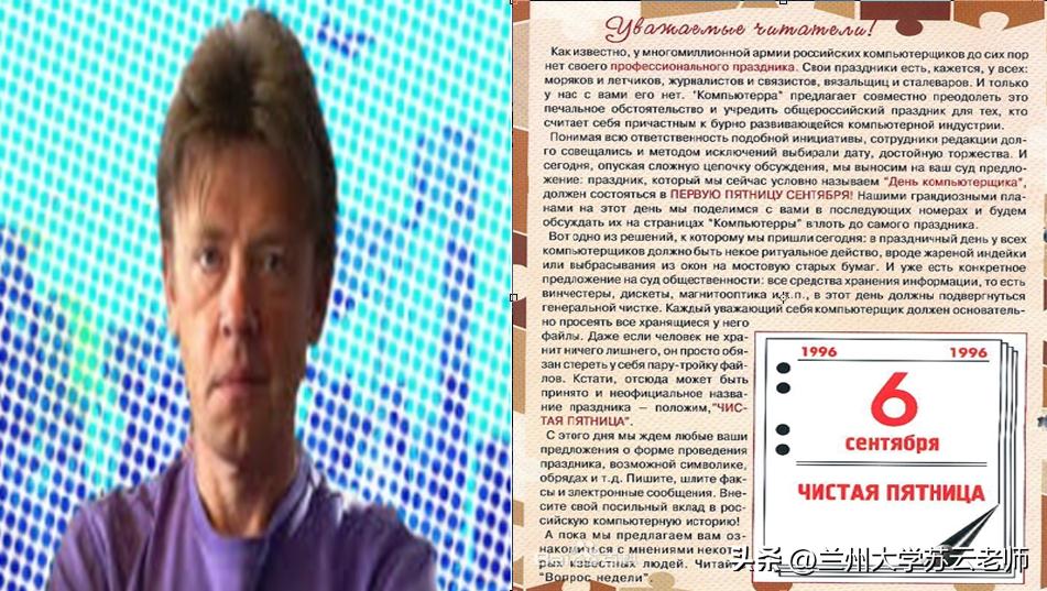 每年的10月24日:程序员节——互联网时代的新民俗节日