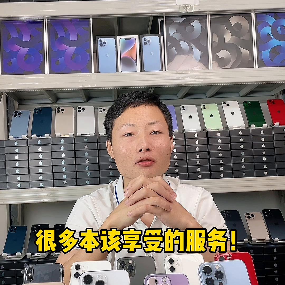 苹果的售后政策,苹果官换机怎么质保需要什么