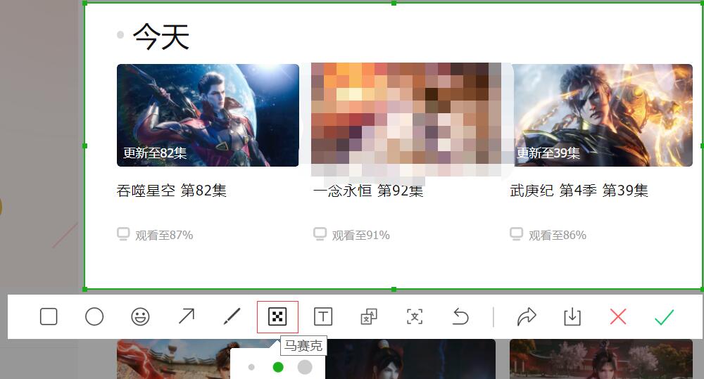 微信图片编辑箭头怎么弄,微信图片箭头标记怎么弄