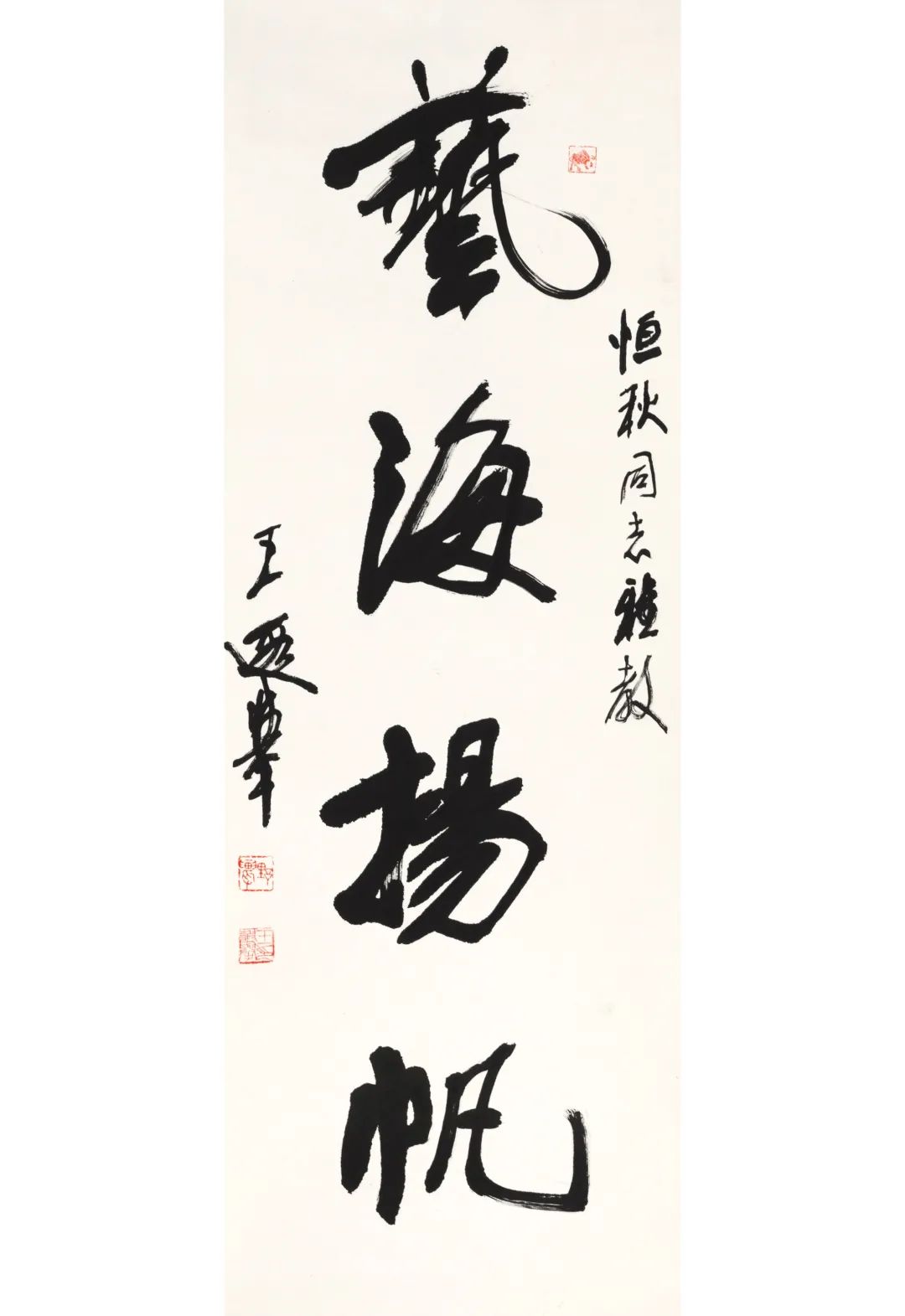 北京荣宝拍卖专场书画,翰墨因缘作品价格