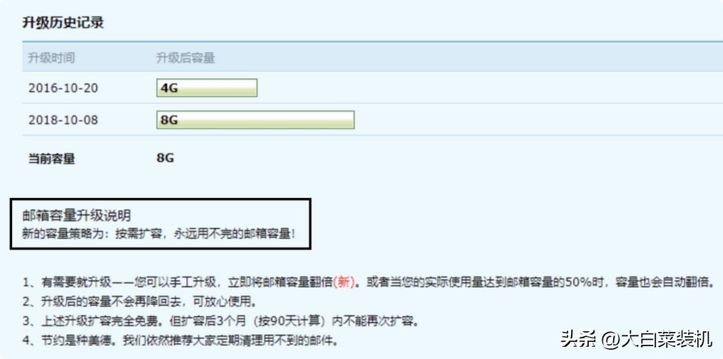 腾讯qq不再服务了吗,腾讯qq在2018年底会停止使用吗