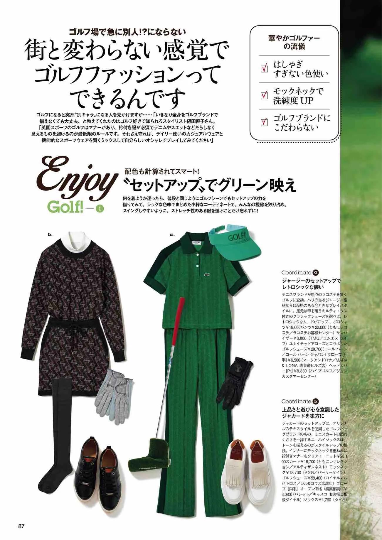 日本时尚杂志《NAVY》2022/11