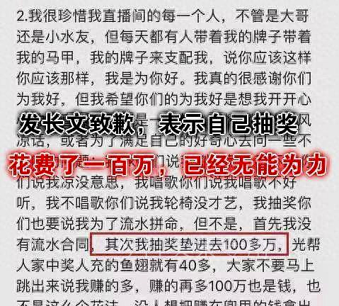 斗鱼直播翻车女主播,斗鱼女主播直播翻车