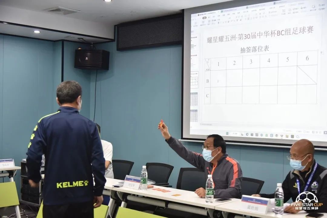 星耀五洲杯第30站u12组足球比赛,星耀五洲杯30届足球赛事