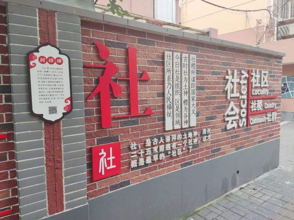 是第二曲线更是黄金商机，社区治理数字化升级孕育新蓝海市场