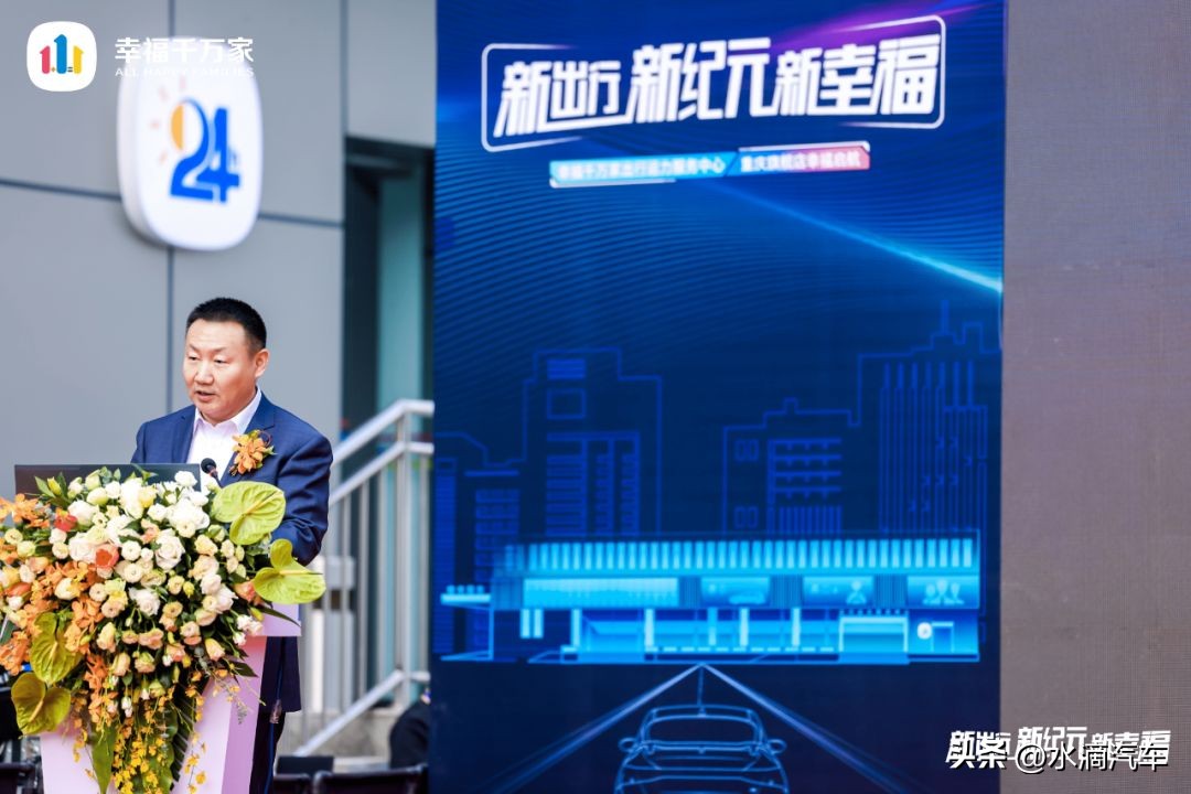 重庆幸福千万家,幸福千万家网约车平台商业模式