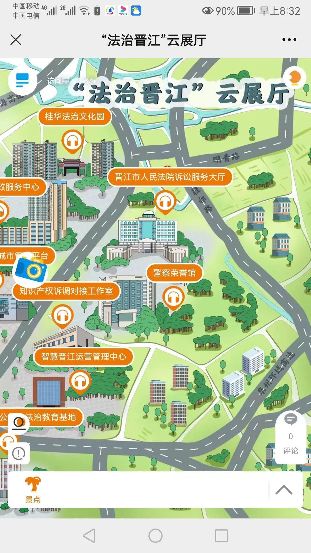 民法典宣传月活动如何开展,民法典宣传月创新视频