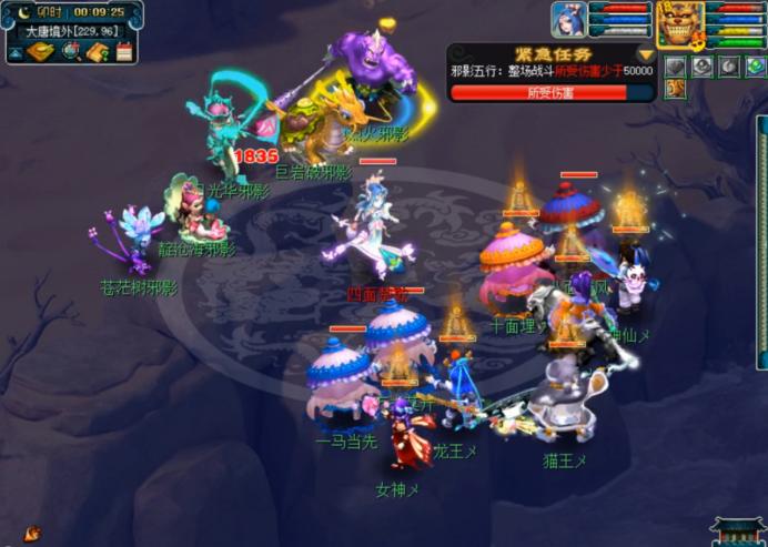 离焰明火珠有必要做吗,梦幻西游3星神器攻略