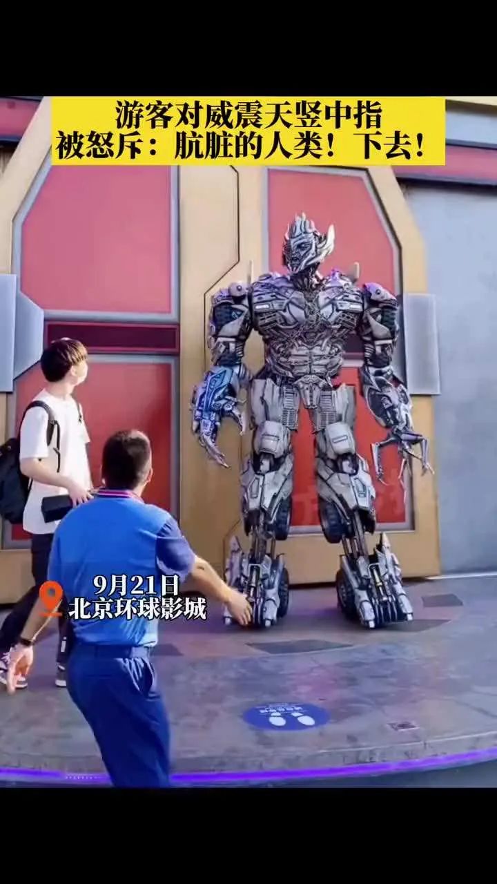 威震天与玲娜贝儿隔空对决,玲娜贝儿被打