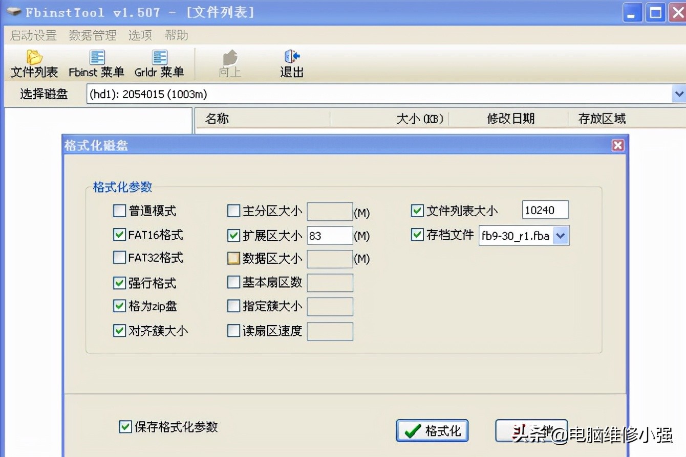 忘记windows密码没有u盘,u盘启动windows系统密码清除