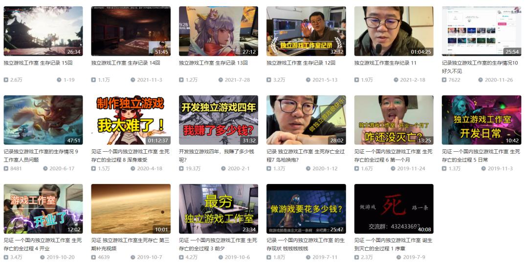 36岁的他，*款贷**组工作室做游戏，首款作品背上了一身负债