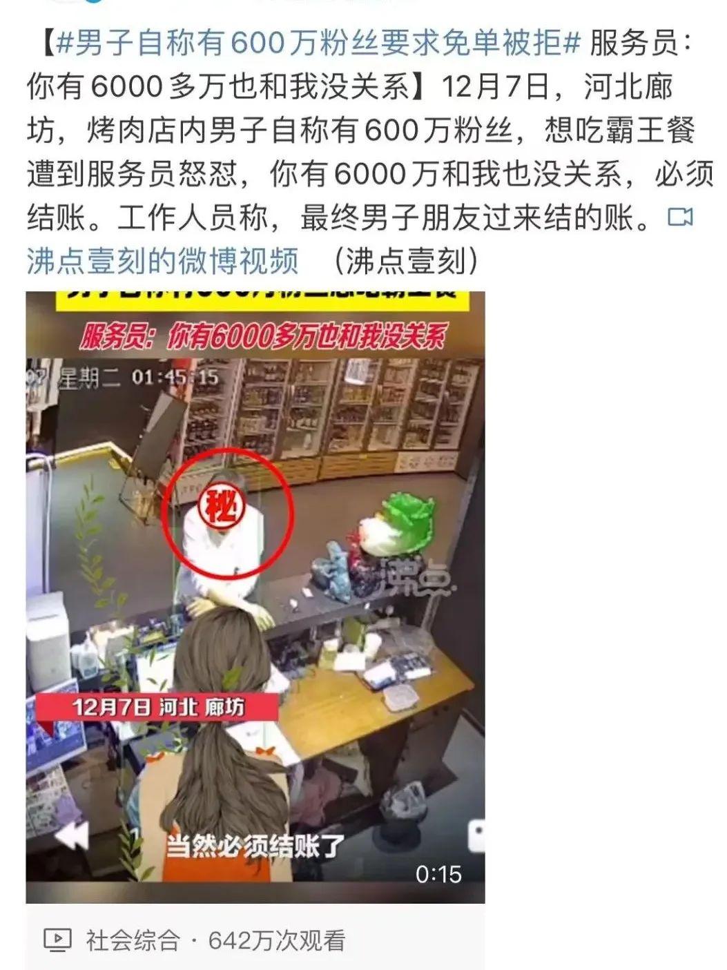 抖音探店靠什么赚钱的,抖音探店达人有哪些赚钱方式