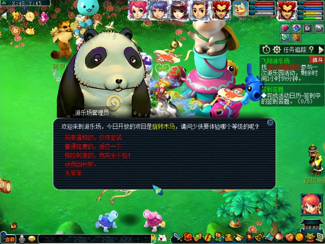 梦幻西游2024年副本奖励,梦幻西游2023嘉年华活动副本支线