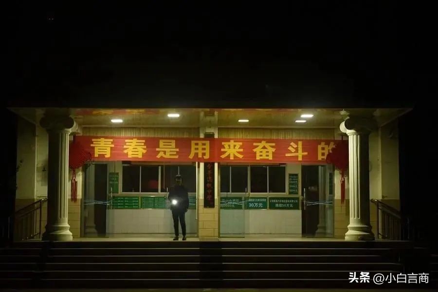 周公子炫富结局,上海周公子炫富事件