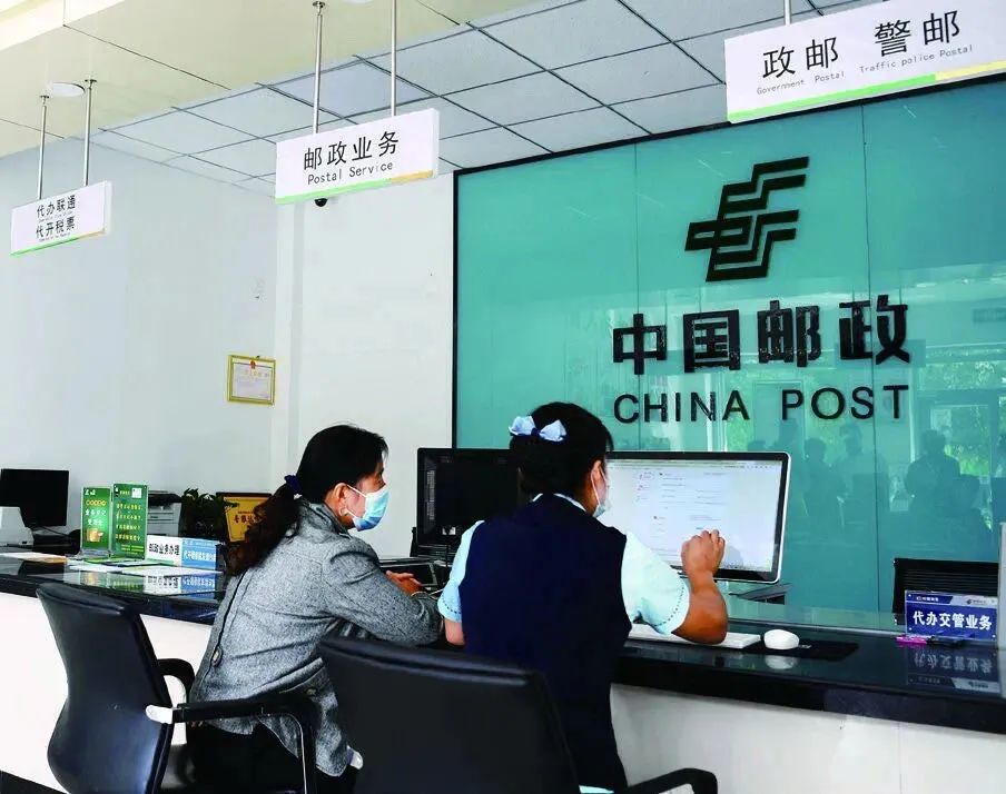 在绿色的邮政挖呀挖呀挖→