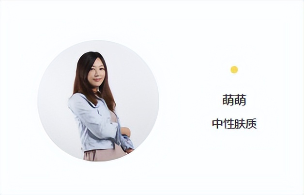 onlylady美容天后排行,2021onlylady年度新锐洁面大奖