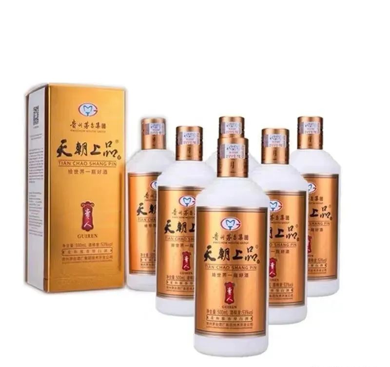 茅台天朝上品贵人酒好喝吗,茅台贵人天朝上品多少钱一瓶