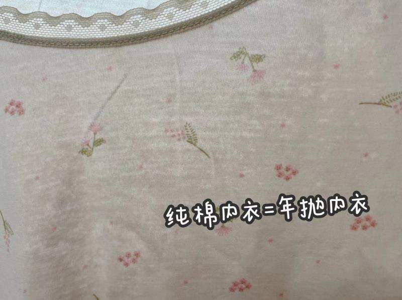 今年特别流行的德绒保暖内衣,德绒内衣是贴身好还是宽松点好