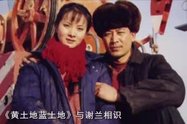 谢兰与师小红照片,谢兰演小红