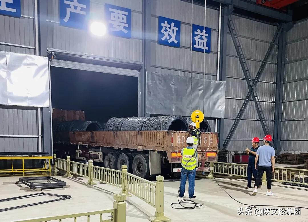 陕文投公司名单,陕文投西安公司项目