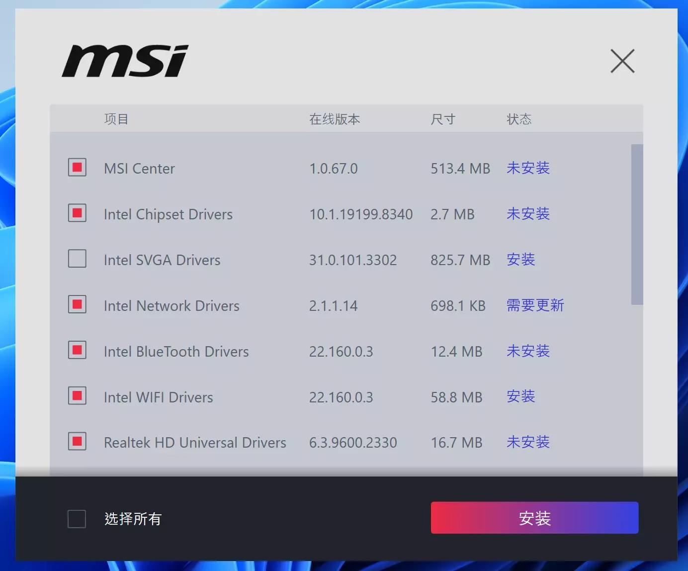 迎接兔年，2023装一台没有遗憾的纯白主机