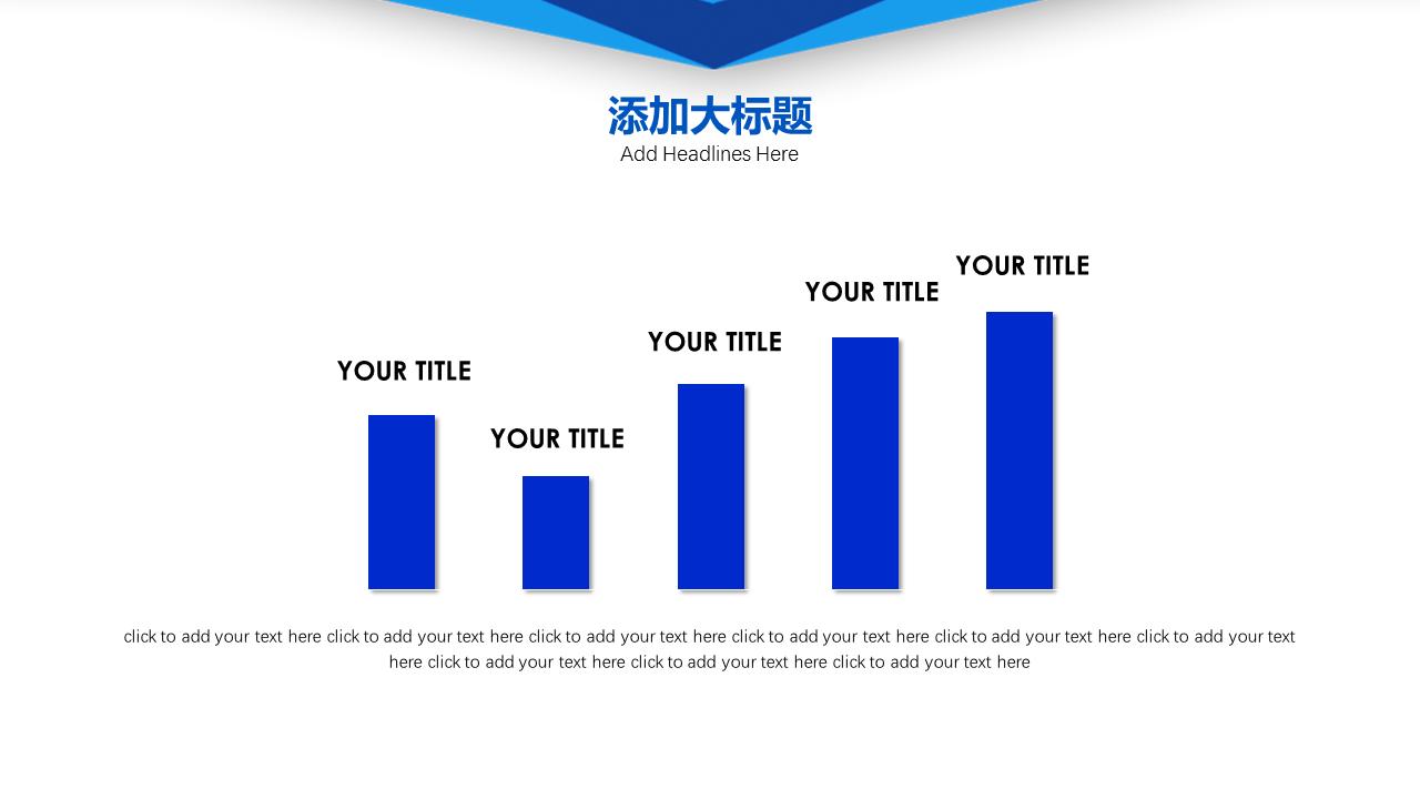 营销策划方案ppt图片,营销活动策划模板ppt