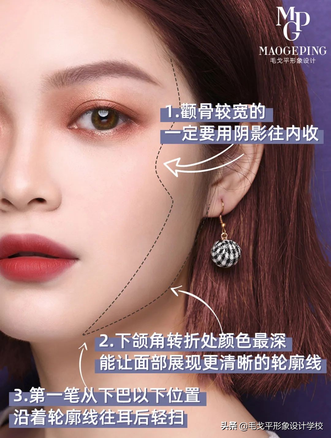 圆脸肿眼泡怎么化妆变美,短圆脸超详细伪素颜妆教程