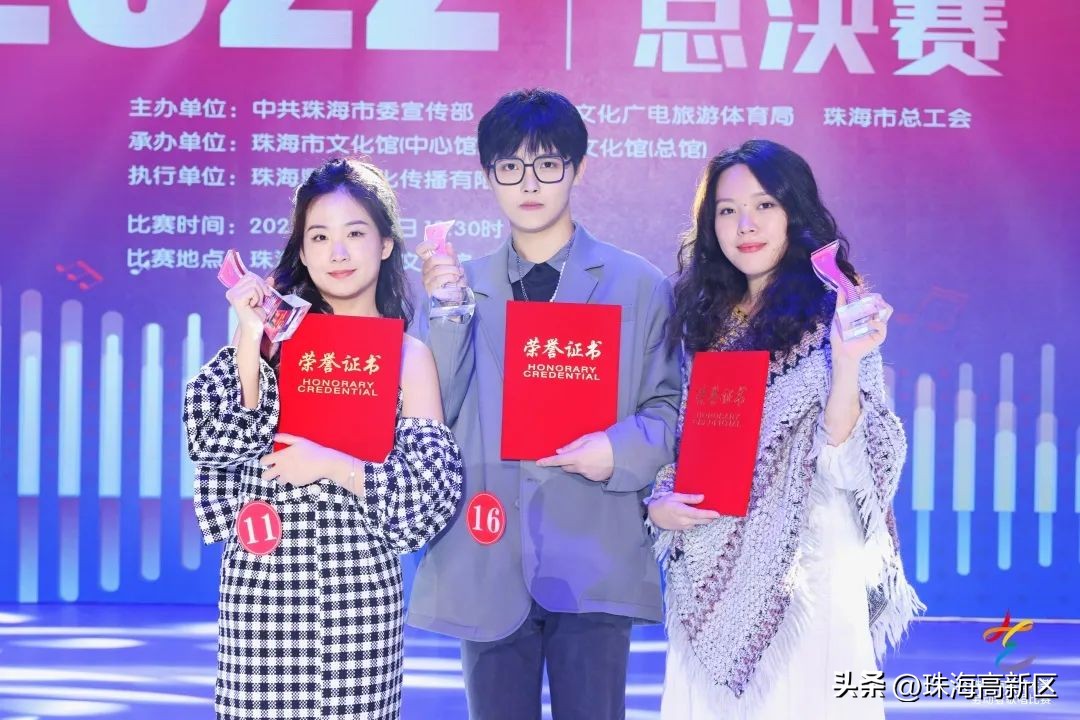 2020珠海比赛获奖名单,珠海赛事冠军