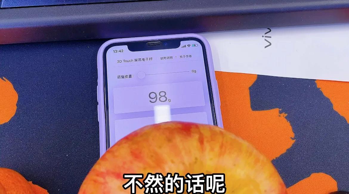 怎么打开手机电子秤功能,苹果手机可以当电子秤用吗
