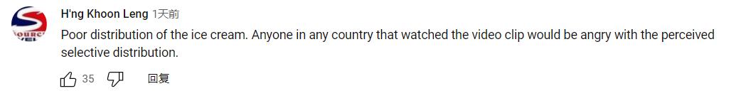 外国人对冰淇淋事件的态度,外国人评论冰淇淋历史