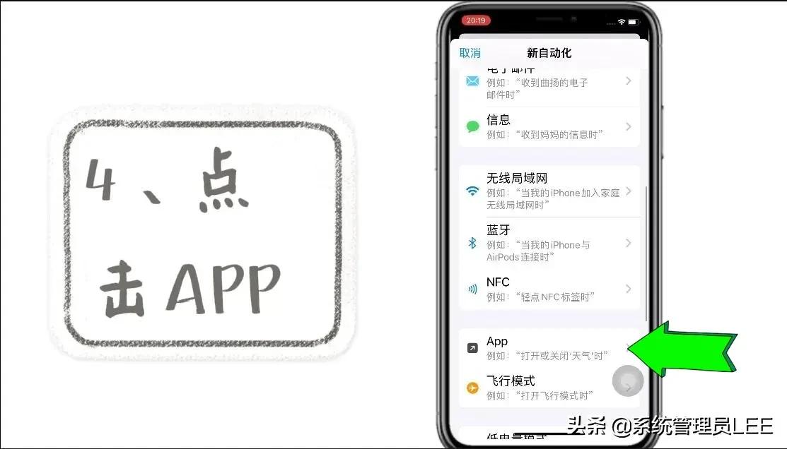 苹果ios15桌面图标更改,苹果ios15.3.1桌面图标怎么设置