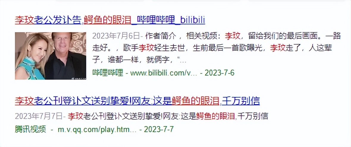 3天前，歌星李玟轻生离世，死因众说纷纭，姐姐发文称：并非自尽