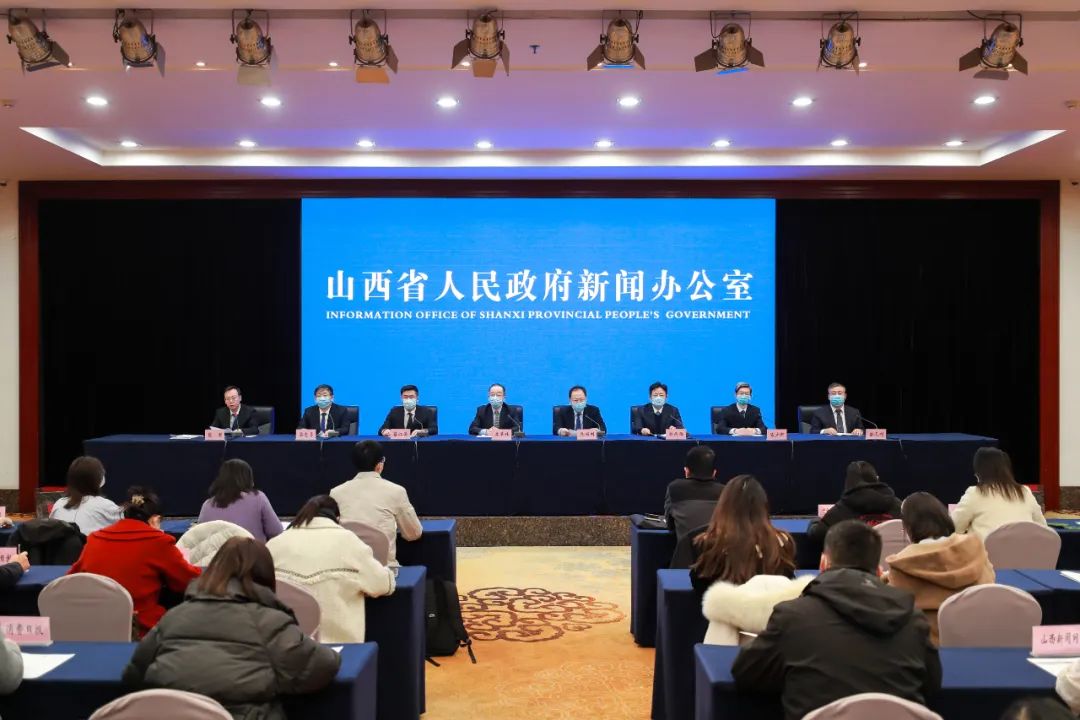 省政府新闻办举行《山西省加快复工复产和服务业复苏若干措施》政策解读新闻发布会
