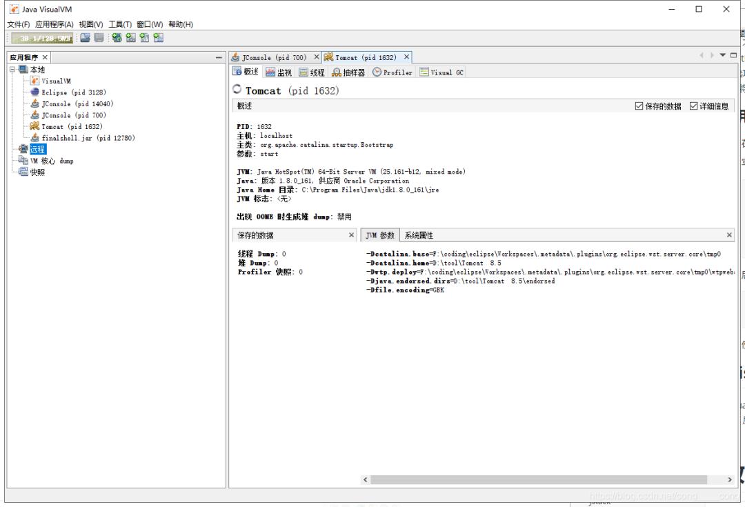 jdk内置锁深入探究,jdk自带工具使用教程
