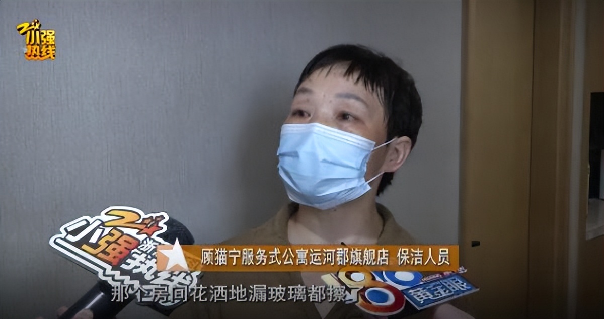 女子在酒店洗澡惨遭毒手,女子住酒店洗澡花洒漏水