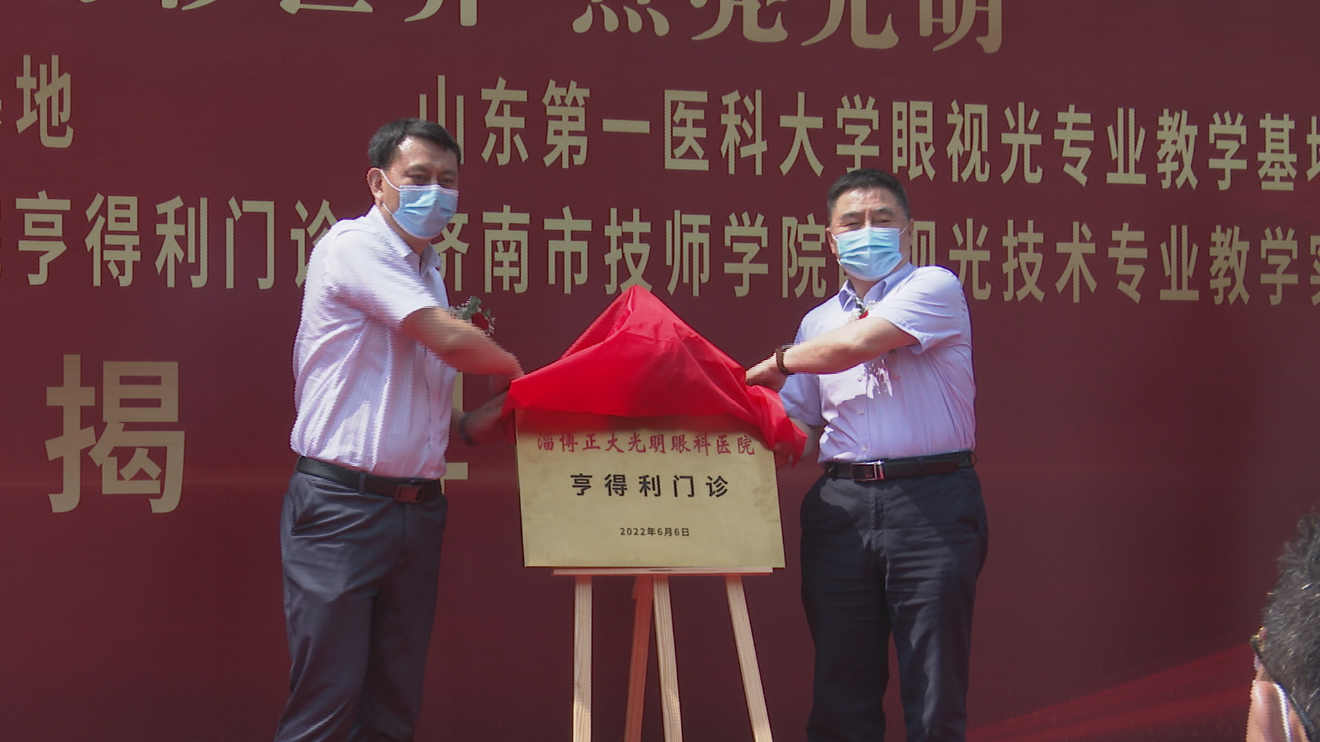 睛彩世界视力养护中心,睛彩视界守护国人眼健康