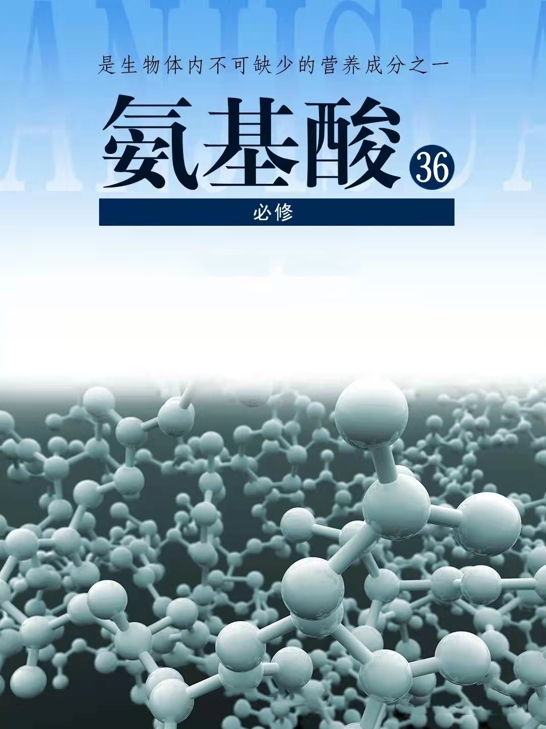 护肤成分功效一览表图片,护肤成分由哪些组成