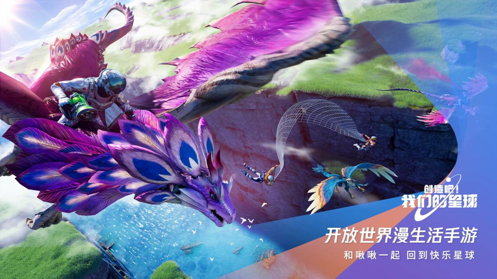 spark游戏腾讯啥时候发布,腾讯2022年新游戏spark