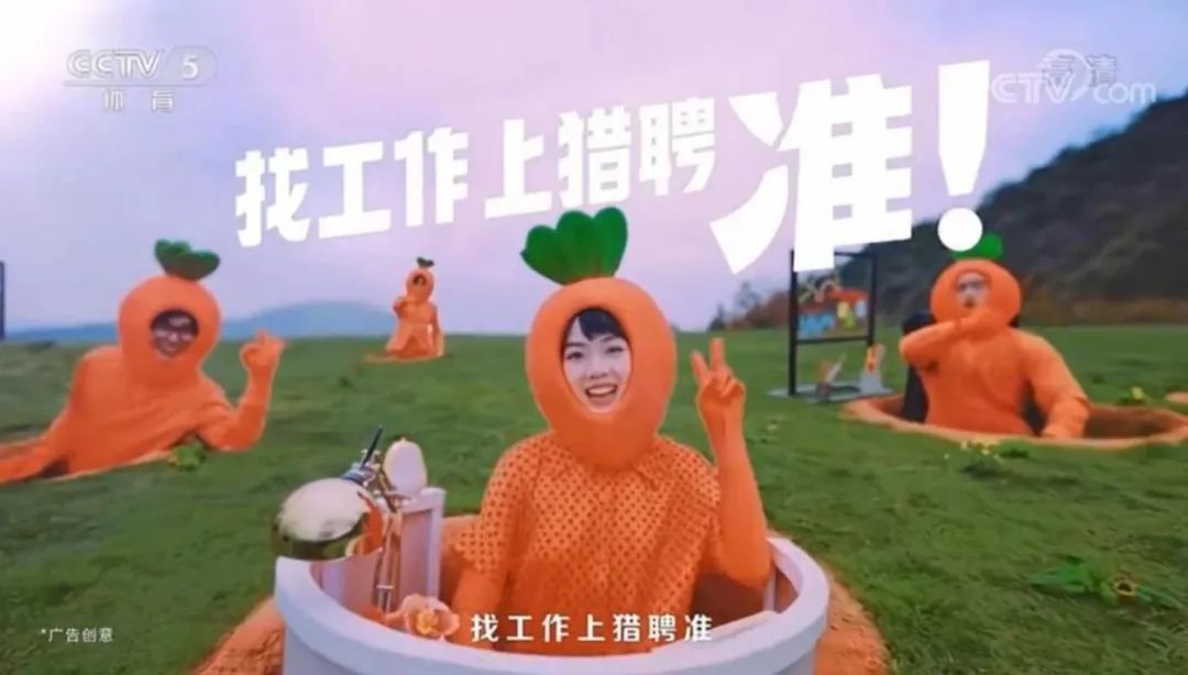 与世界杯有关的招聘广告,2018世界杯招聘广告