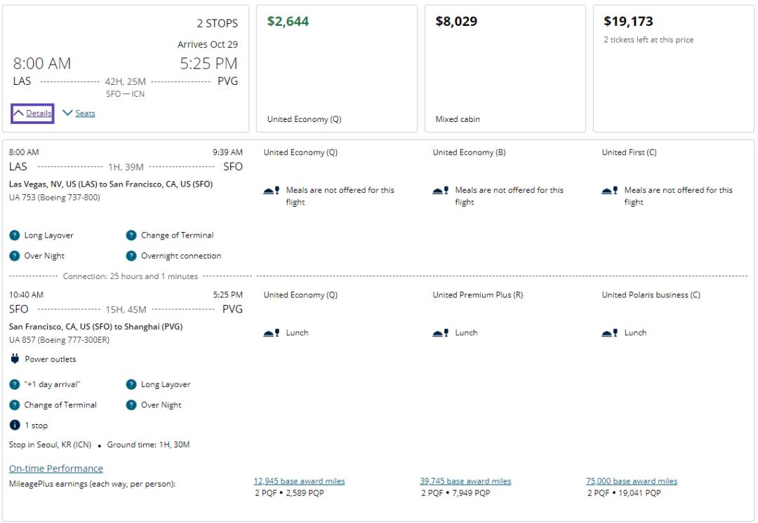 近期直飞航班,武汉直飞喀什的航班机票价格