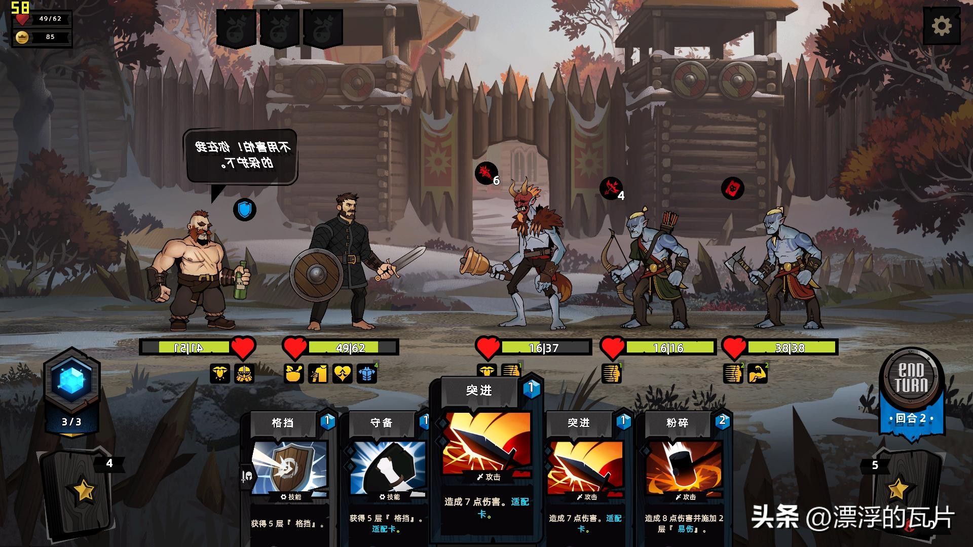 steam肉鸽游戏神作,好玩又不占内存的肉鸽游戏推荐