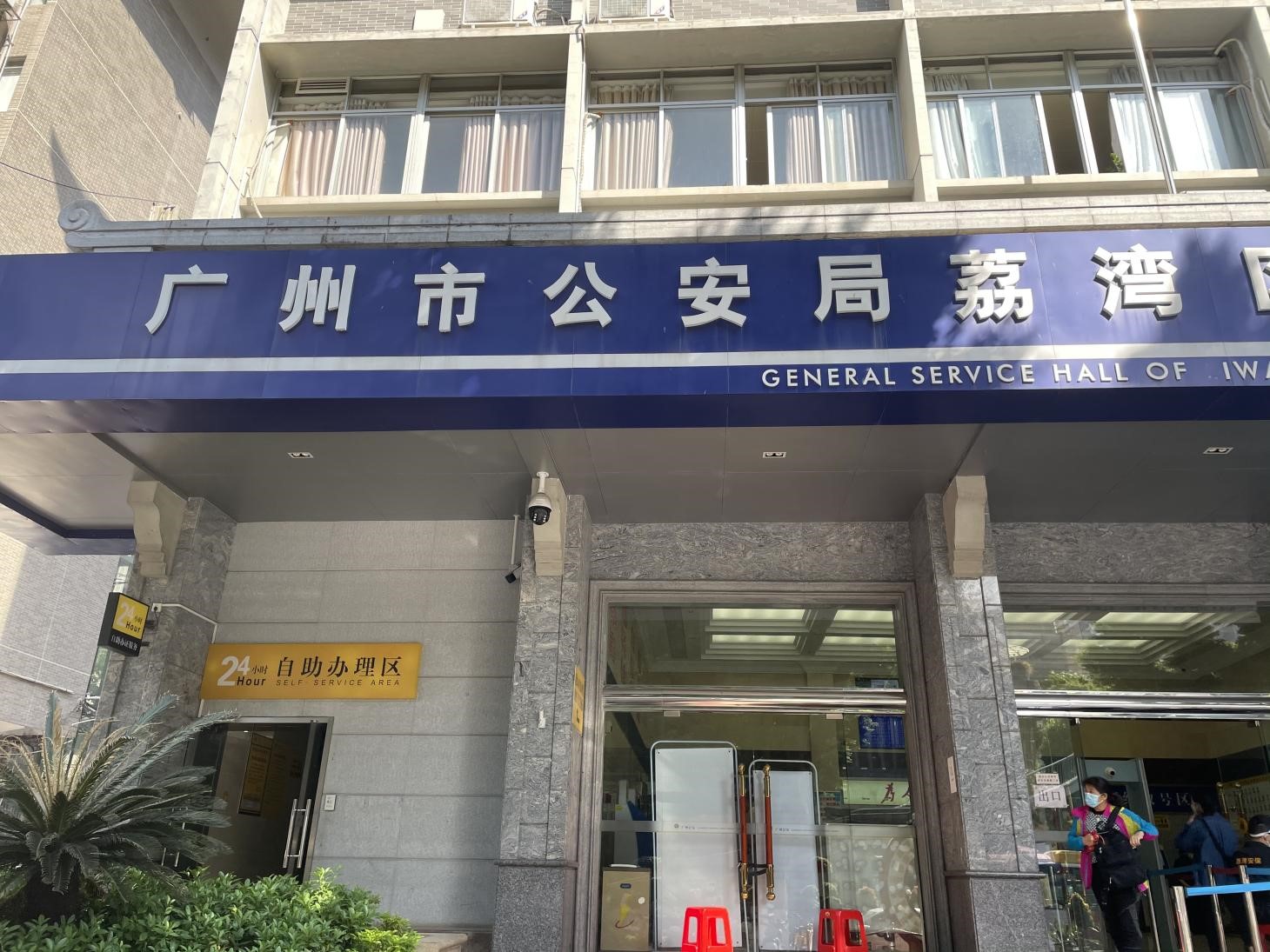 澳门自由行签注预约,澳门个人旅游签注办理最新流程