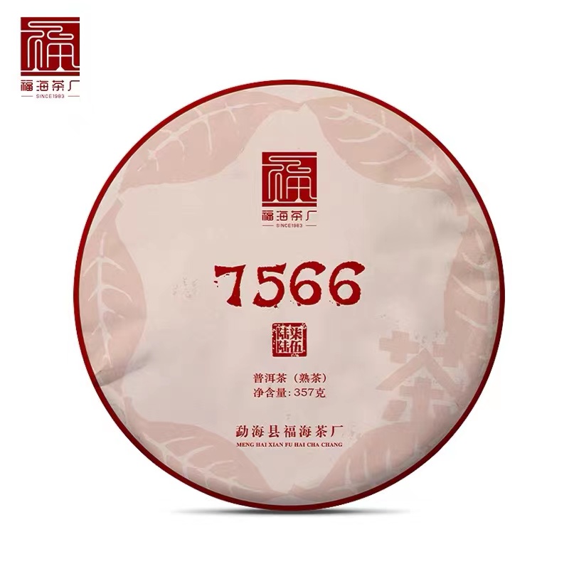 618低价好物茶叶普洱熟茶,福海经典茶价格表