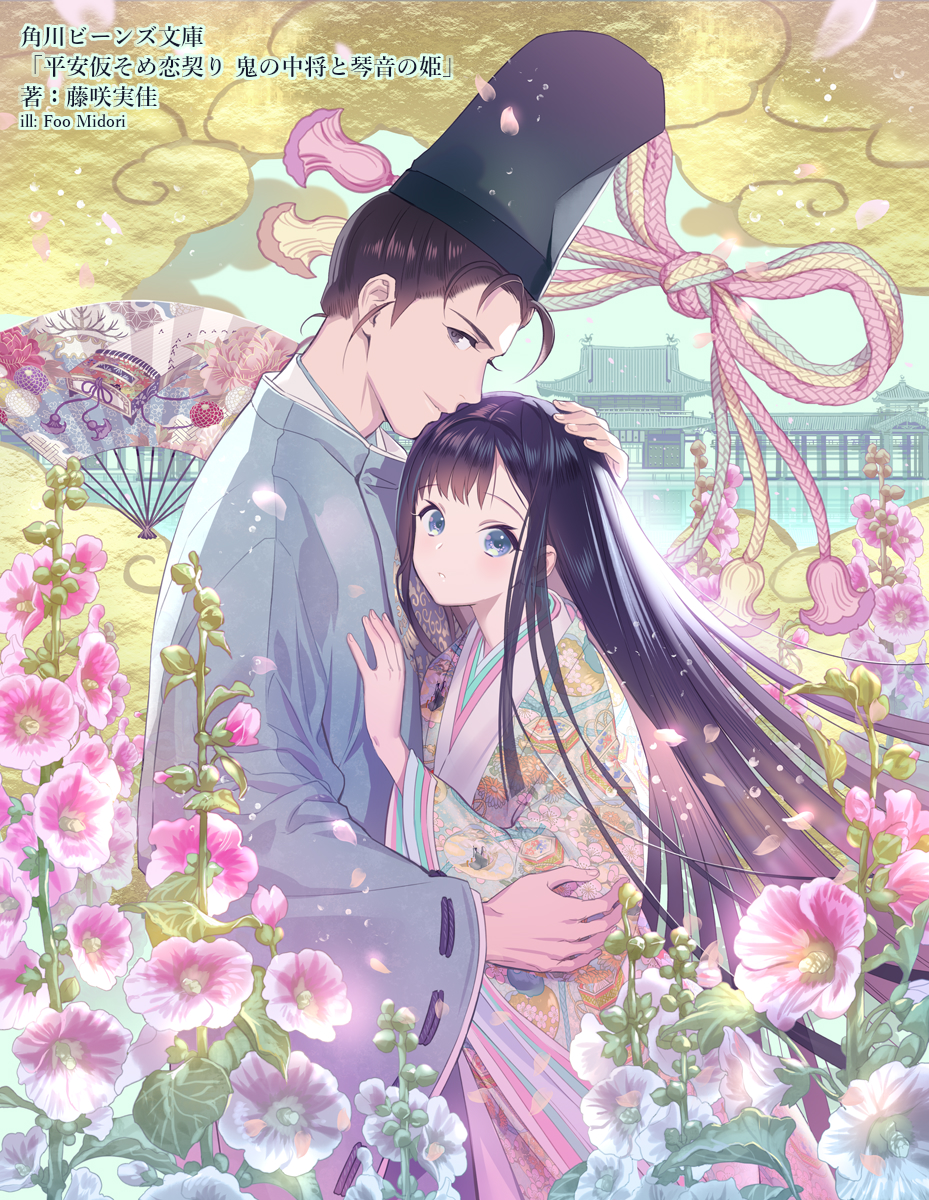 失去故土的花朵，回不去，却也离不开——夏达《长歌行》