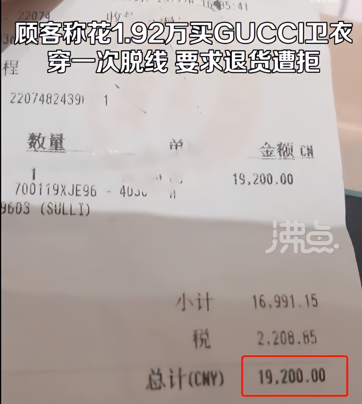 楂樹环鍗。,澶╀环鍗。